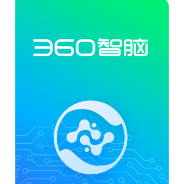 360智脑大模型