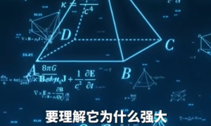 人类算力天花板 从“手搓”圆周率的祖冲之，到刷新算力上限的“祖冲之三号